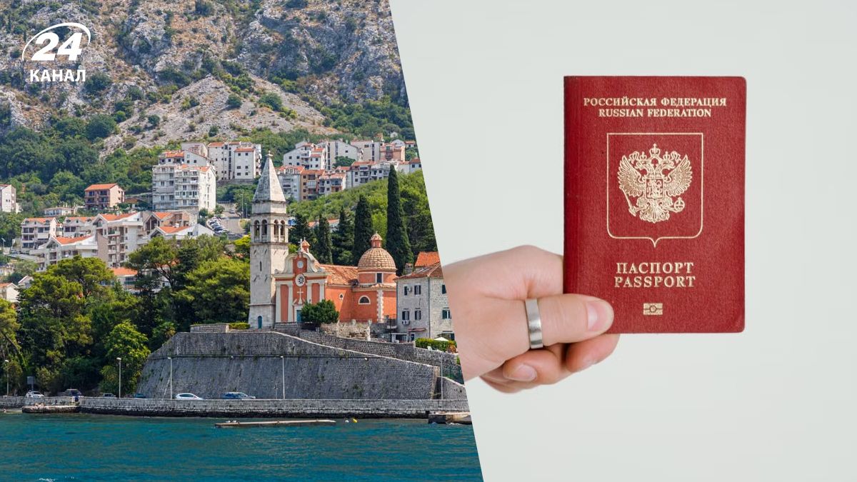 Російські туристи в Чорногорії Російські туристи в Чорногорії