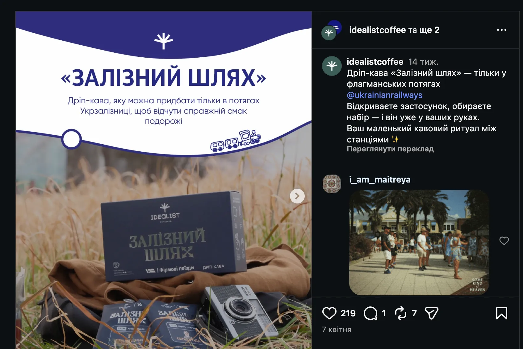 Бізнес сім'ї Корецьких Бізнес сім'ї Корецьких
