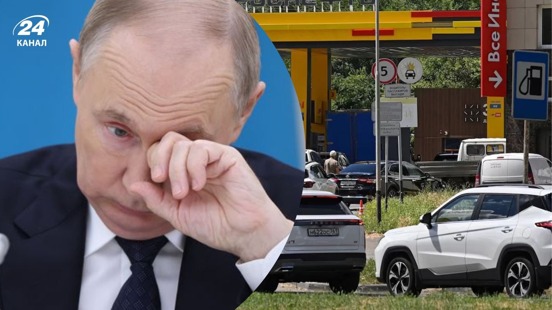 Путін благає Індію й Білорусь про бензин, а олігархи виводять капітал: до чого докотилася Росія