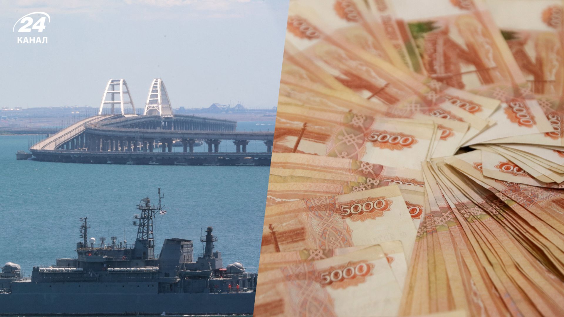 Банки Крыма остаются без наличных