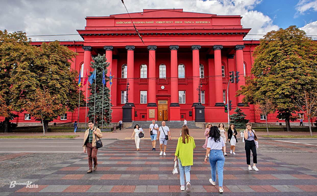 Лучшие классические высшие учебные заведения Украины