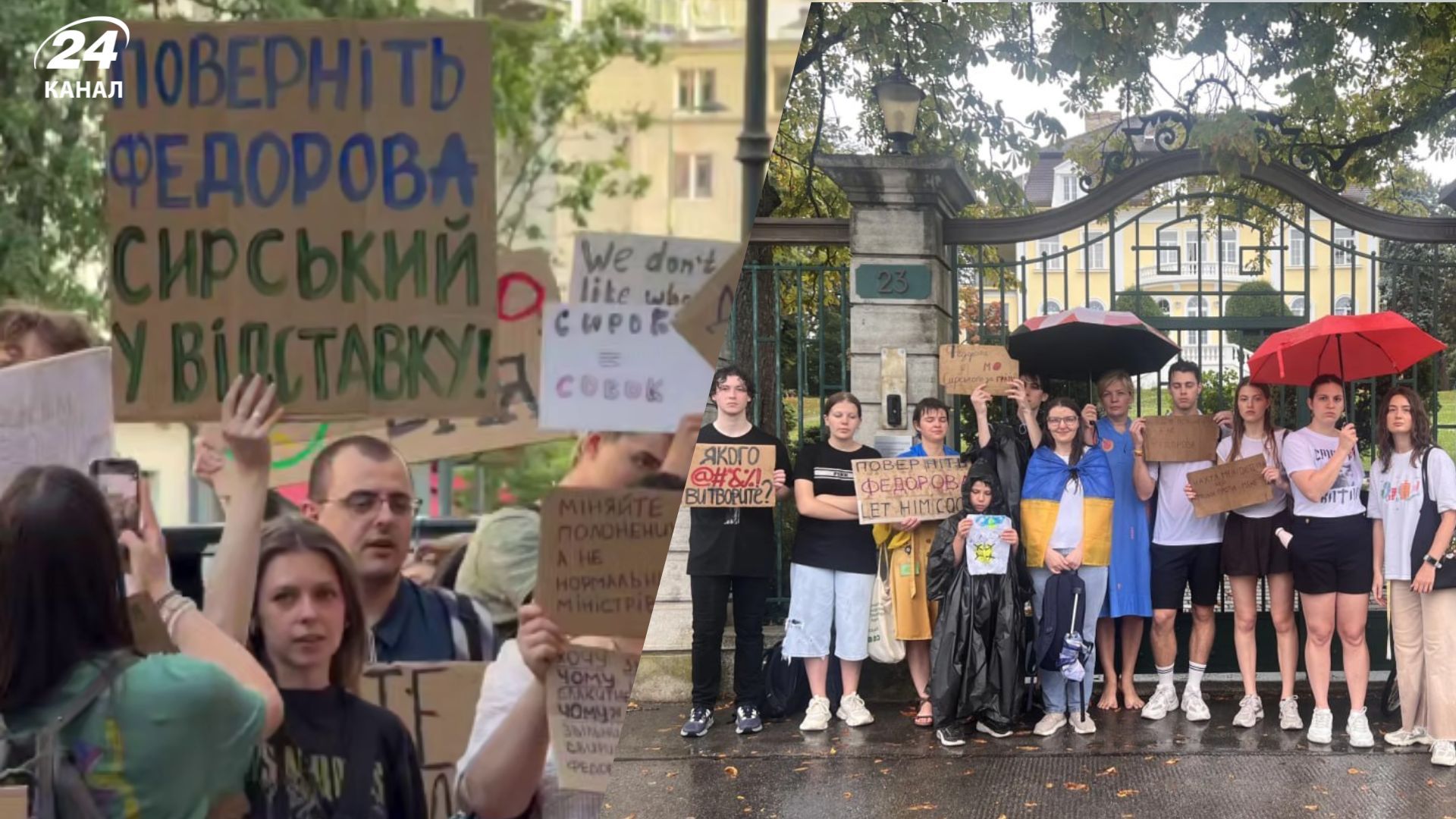 Митинги против отставки Федорова за рубежом Митинги против отставки Федорова за рубежом