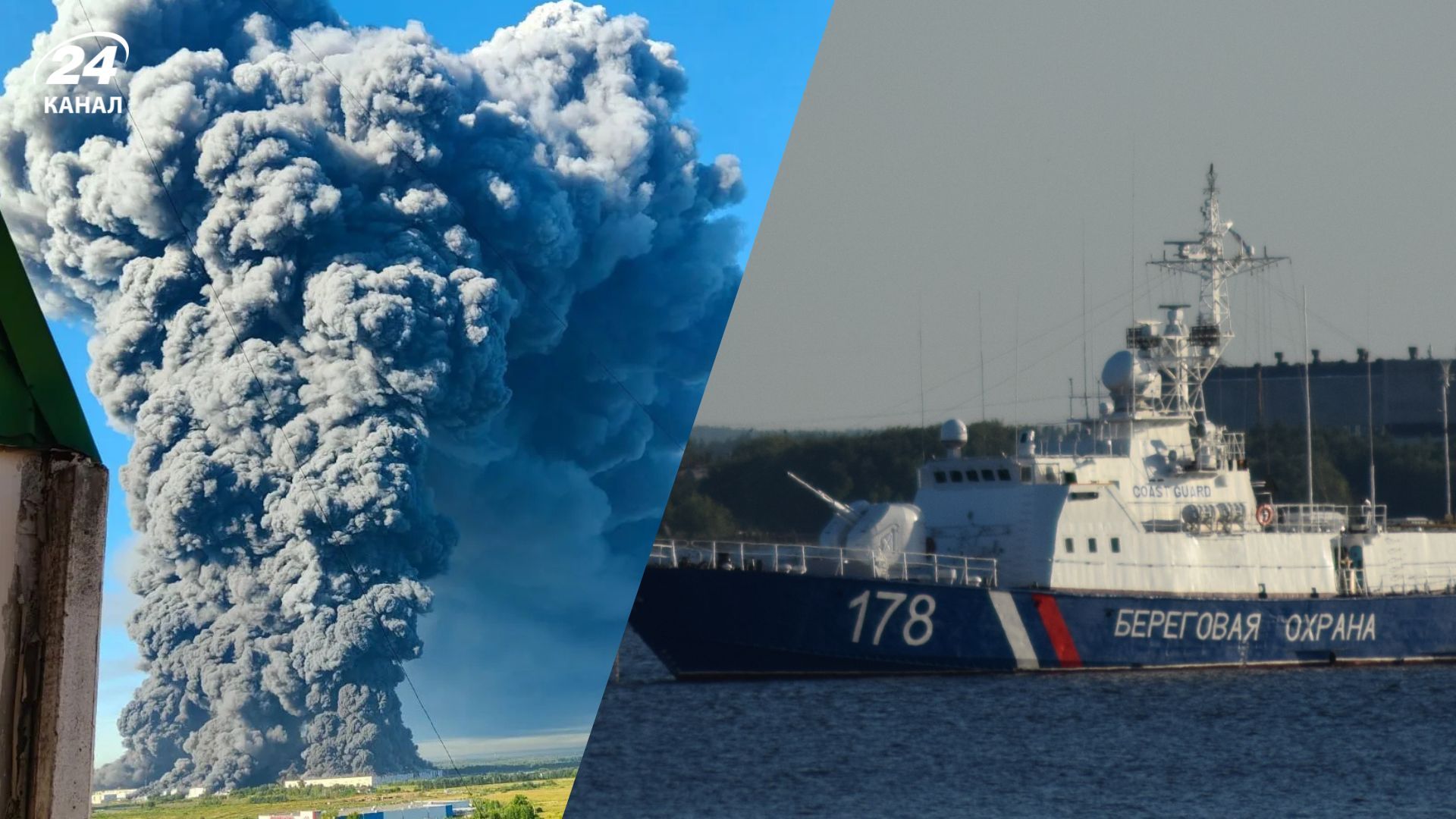 Не тільки нафтобаза на Московщині: Сили оборони завдали масованого удару по Росії та ТОТ