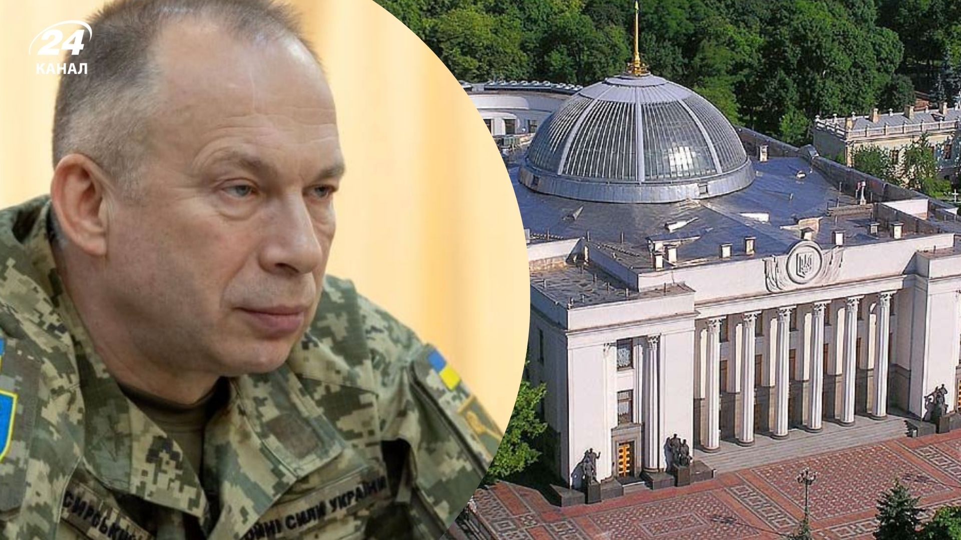 Нардепы призывают президента уволить главкома Сырского