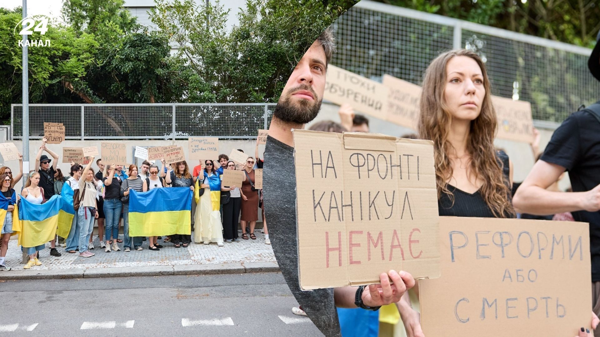 От Брюсселя до Сиднея: по всему миру прошли митинги в поддержку Михаила Федорова