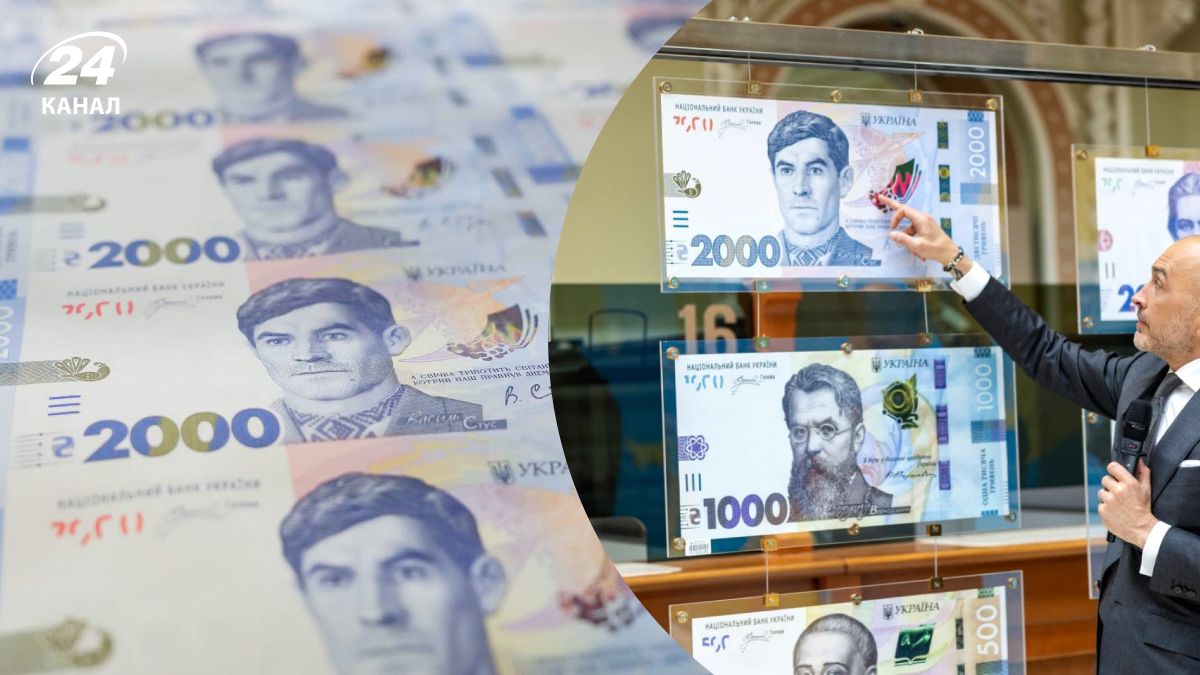 Купюра 2000 гривень має багато прихованих символів Купюра 2000 гривень має багато прихованих символів