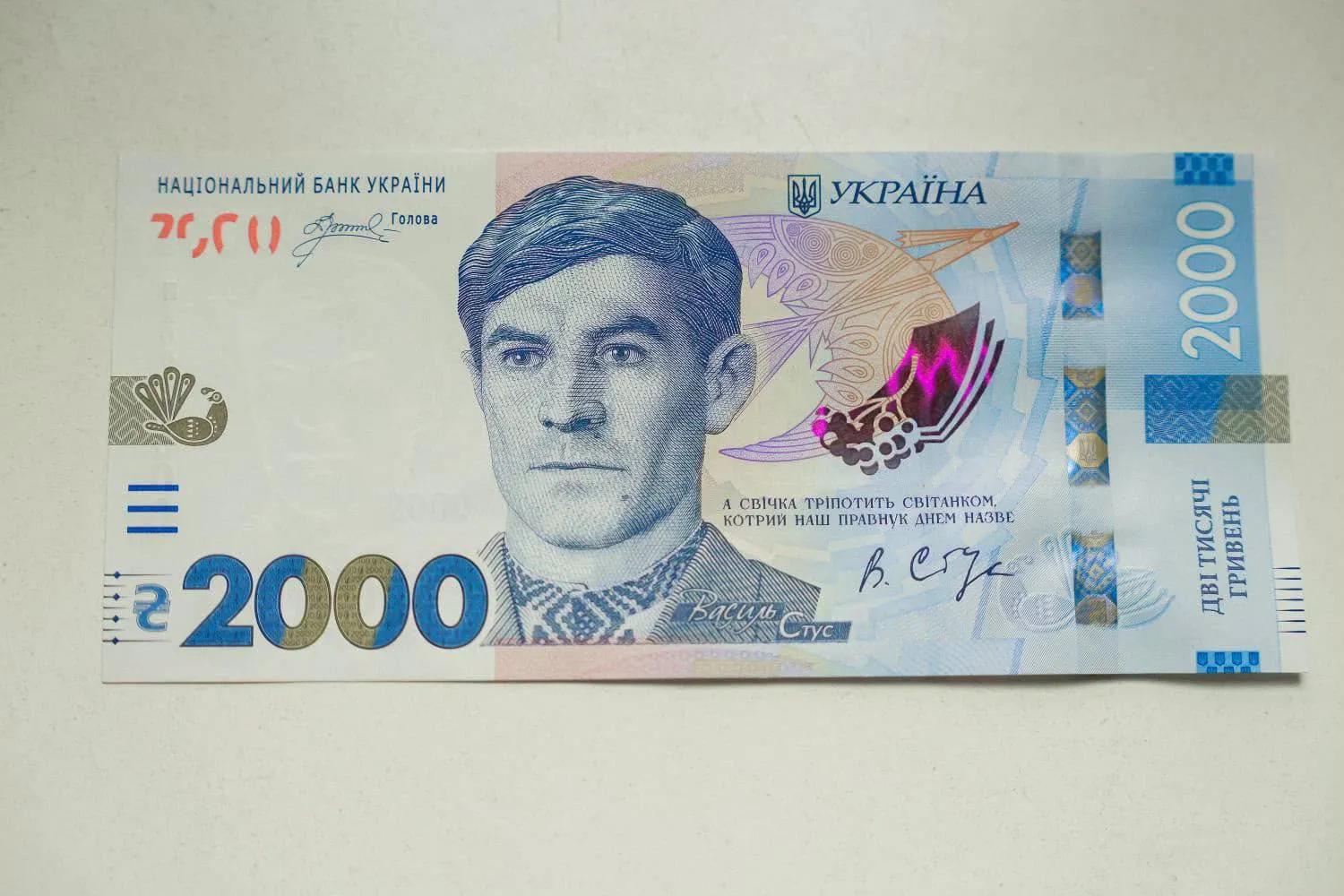 2000 гривень