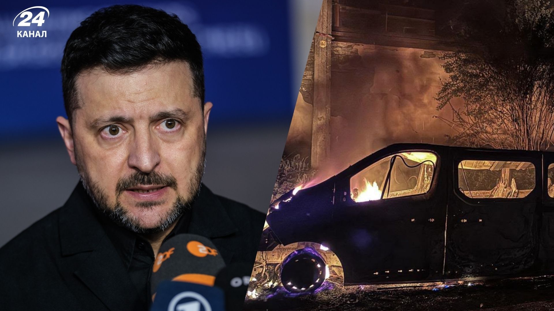 Зеленський відреагував на удар по Києву Зеленський відреагував на удар по Києву