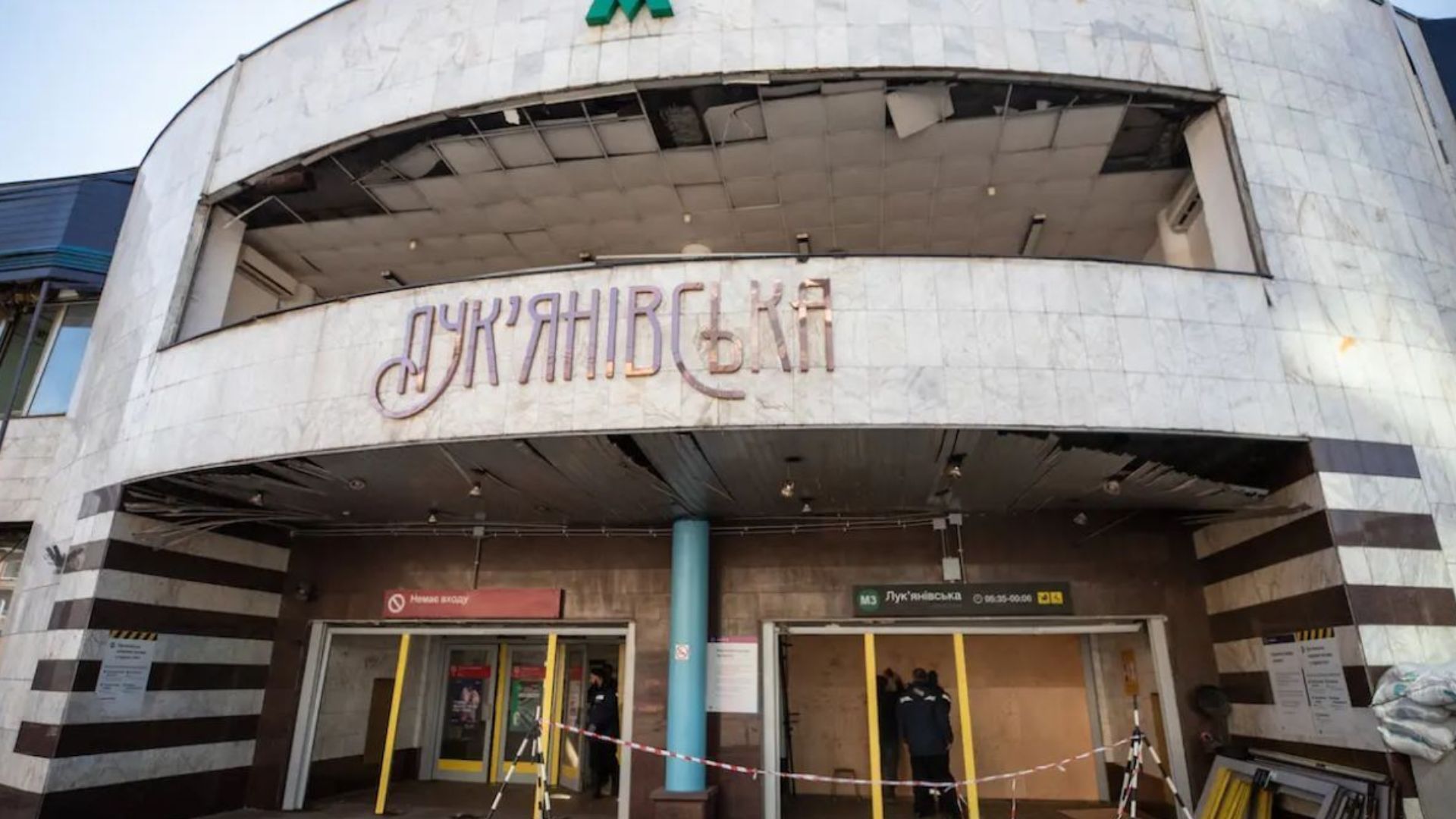 Станция "Лукьяновская" Станция "Лукьяновская"
