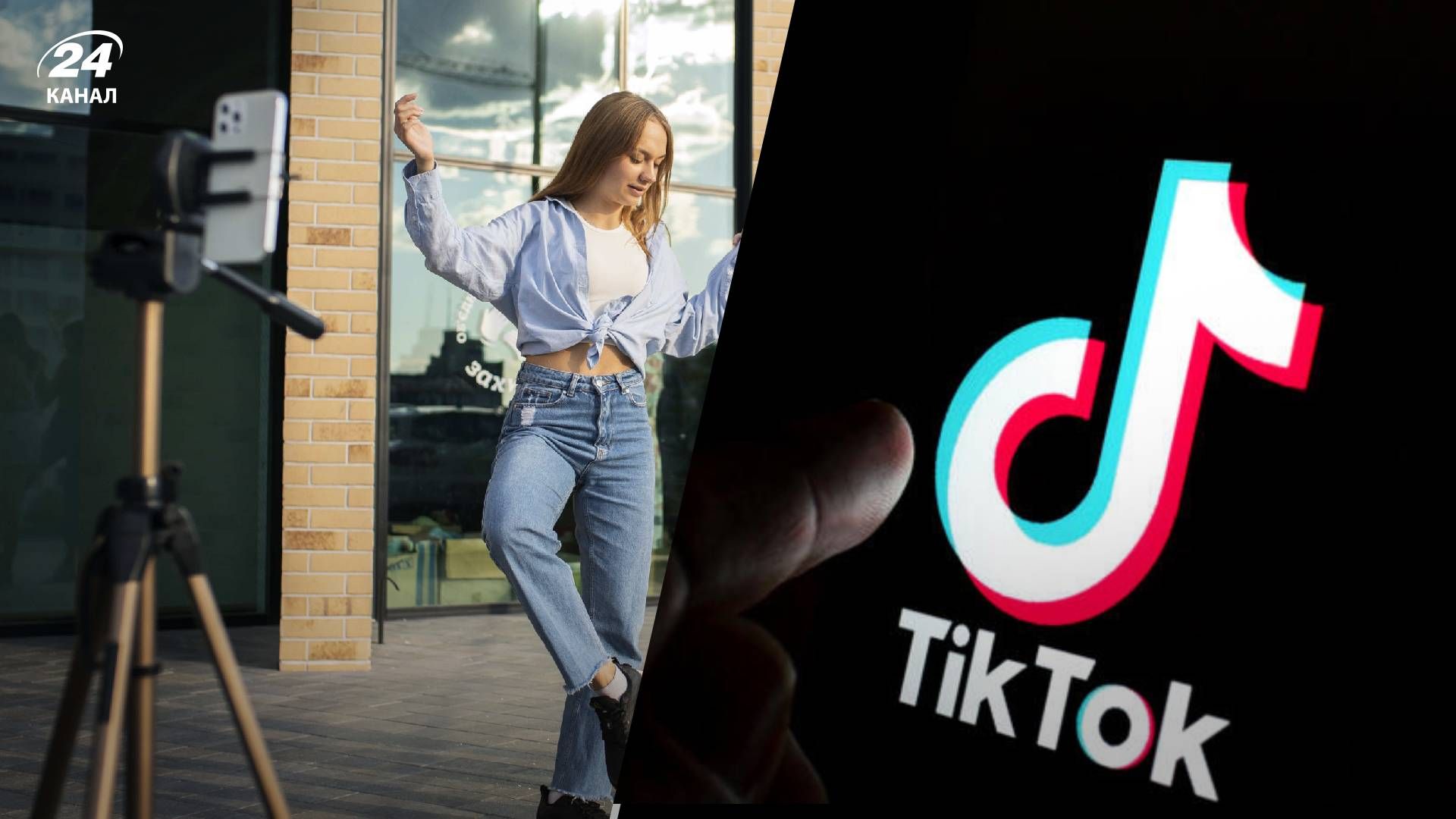 TikTok