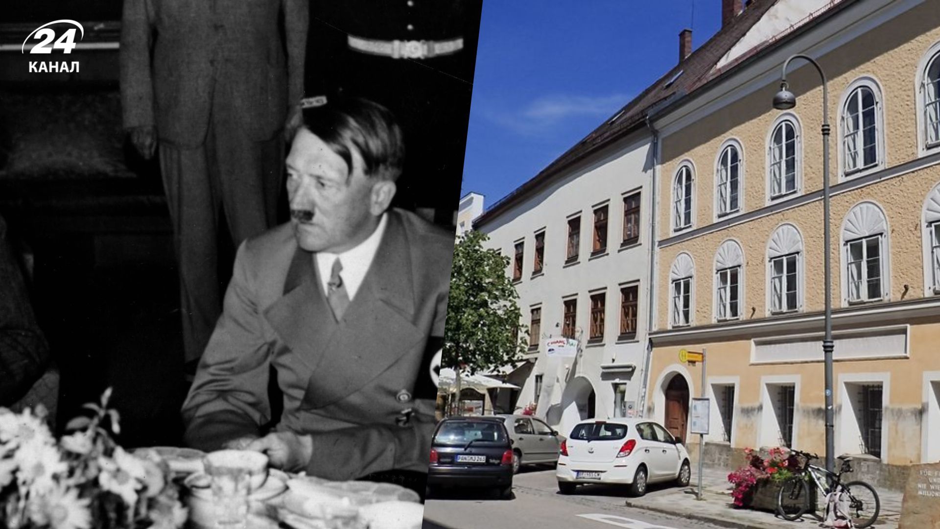 Будинок, де народився Гітлер, став поліцейською дільницею Будинок, де народився Гітлер, став поліцейською дільницею
