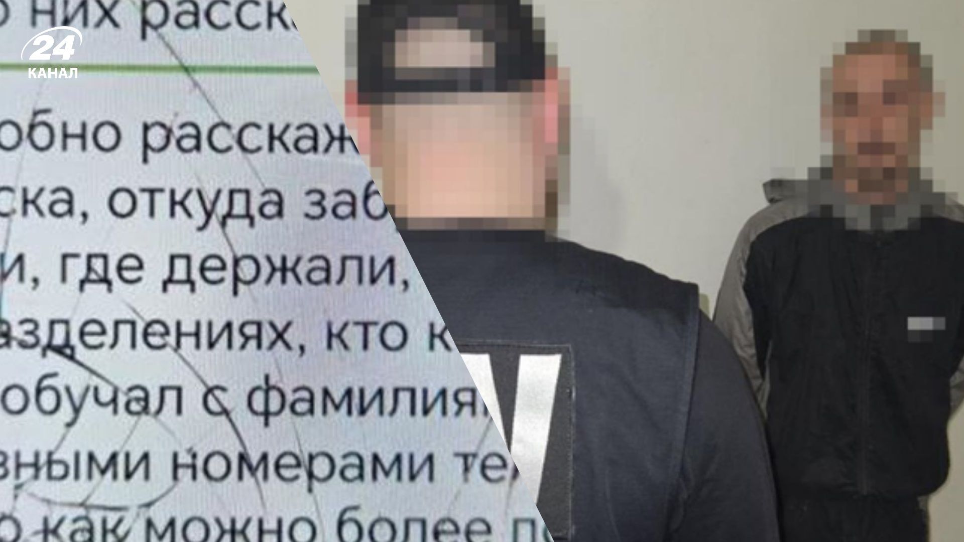 По заказу России шпионил за военными: в Днепропетровской области поймали дезертира-предателя