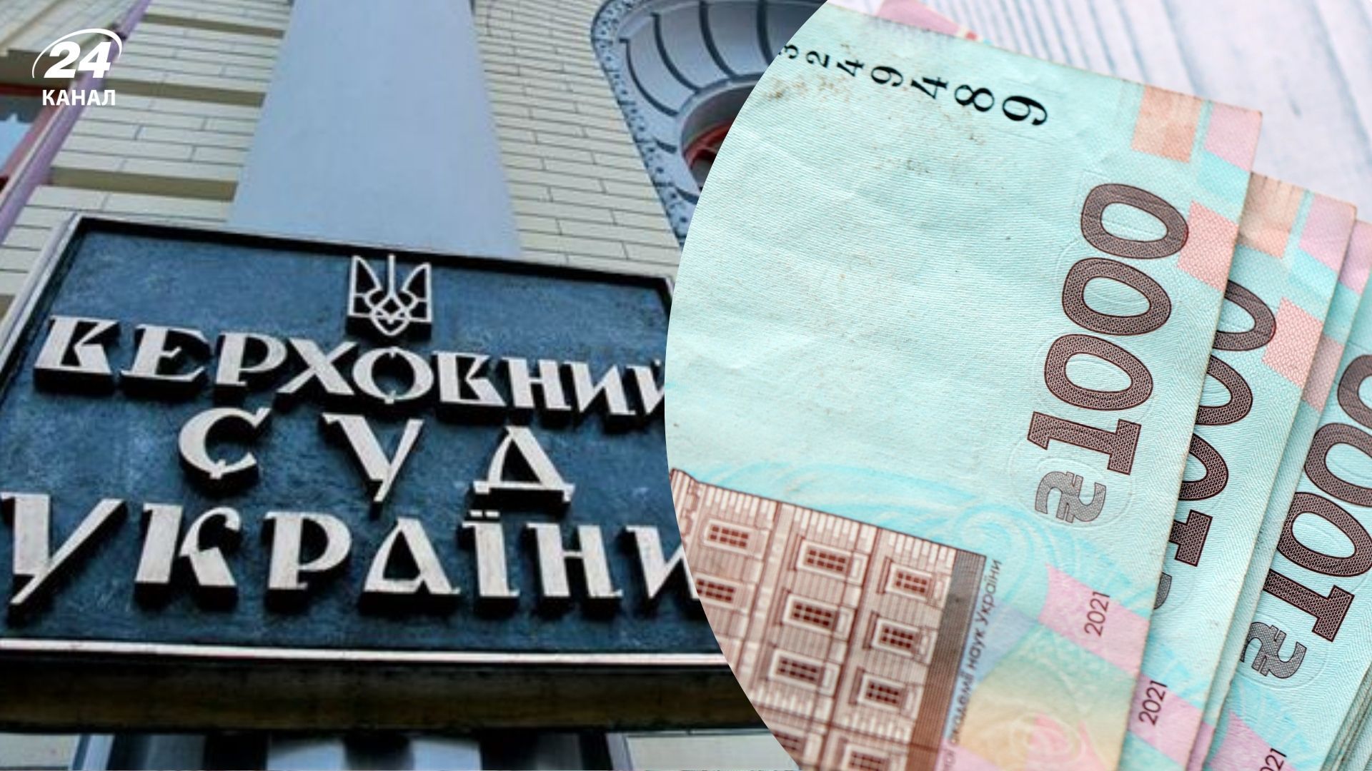 Верховний Суд змусив жінку заново подавати заяву про призначення виплат