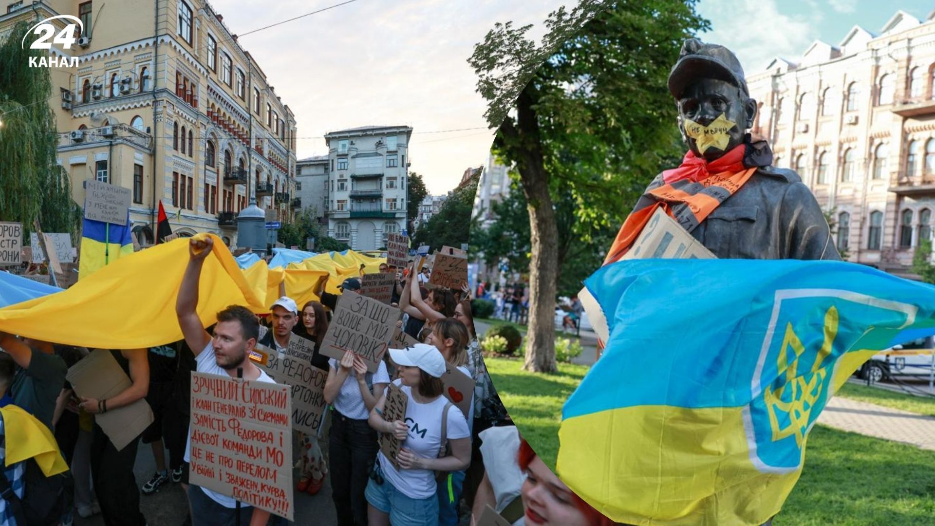 Пятый день подряд: в Киеве и других городах люди вышли на протесты против отставки Федорова