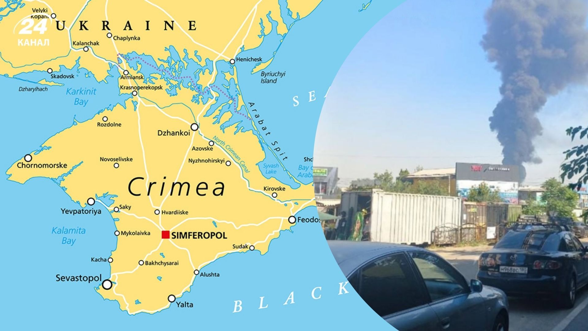Крым погрузился в темноту, а Мариуполь – в дым: на ВОТ раздавались взрывы, вспыхнули пожары
