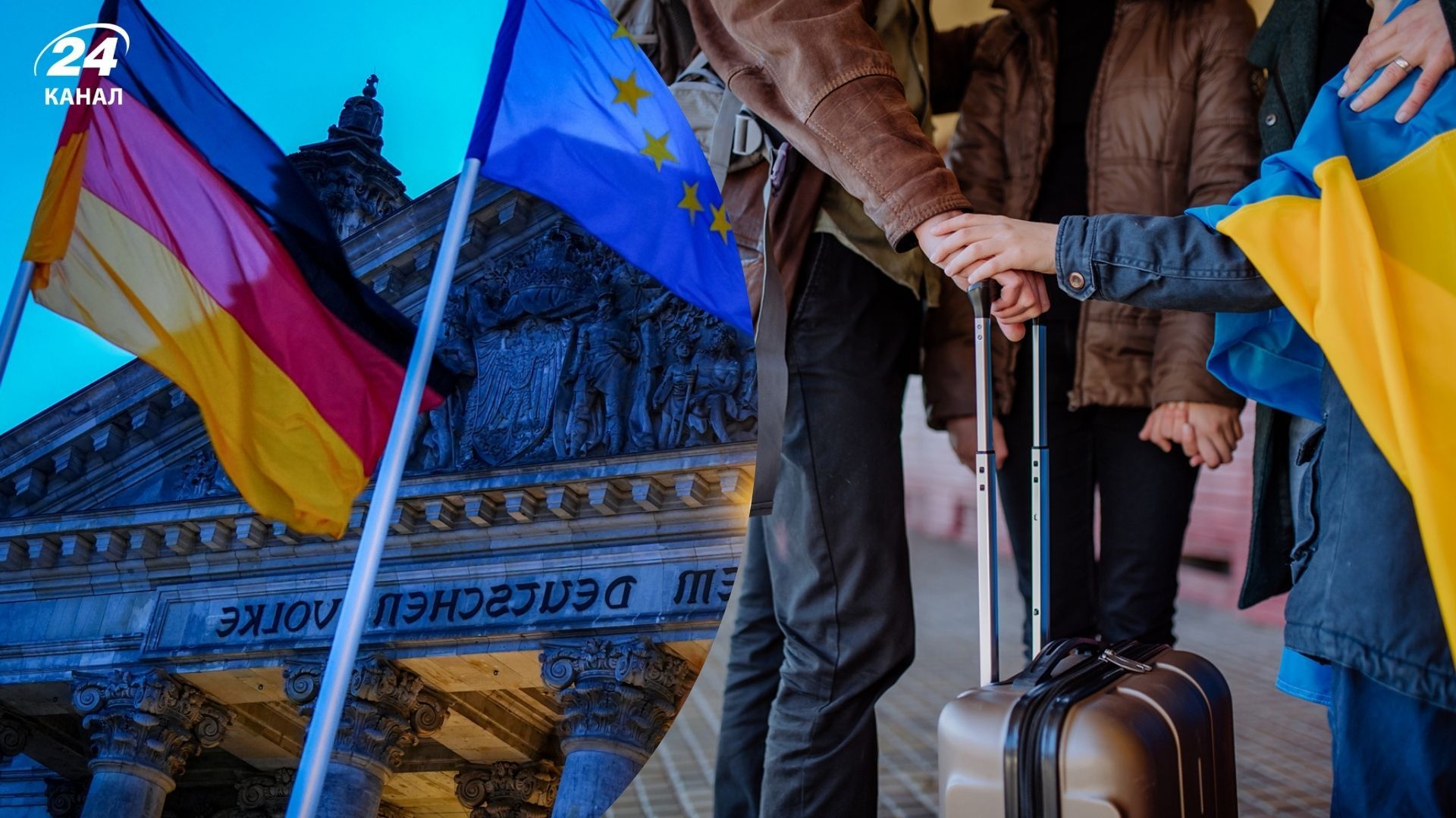Переїзд до Німеччини у 2026 році Переїзд до Німеччини у 2026 році