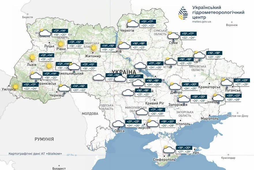 Погода на 22 липня Погода на 22 липня