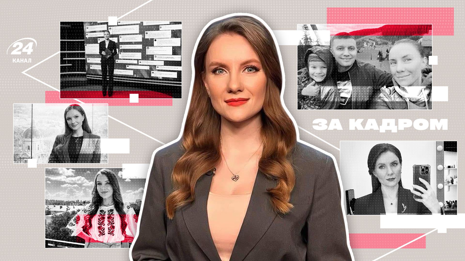 "Відкрию вам секрет": ведуча Інна Набок відверто про ритуали перед ефіром і найскладніше в роботі
