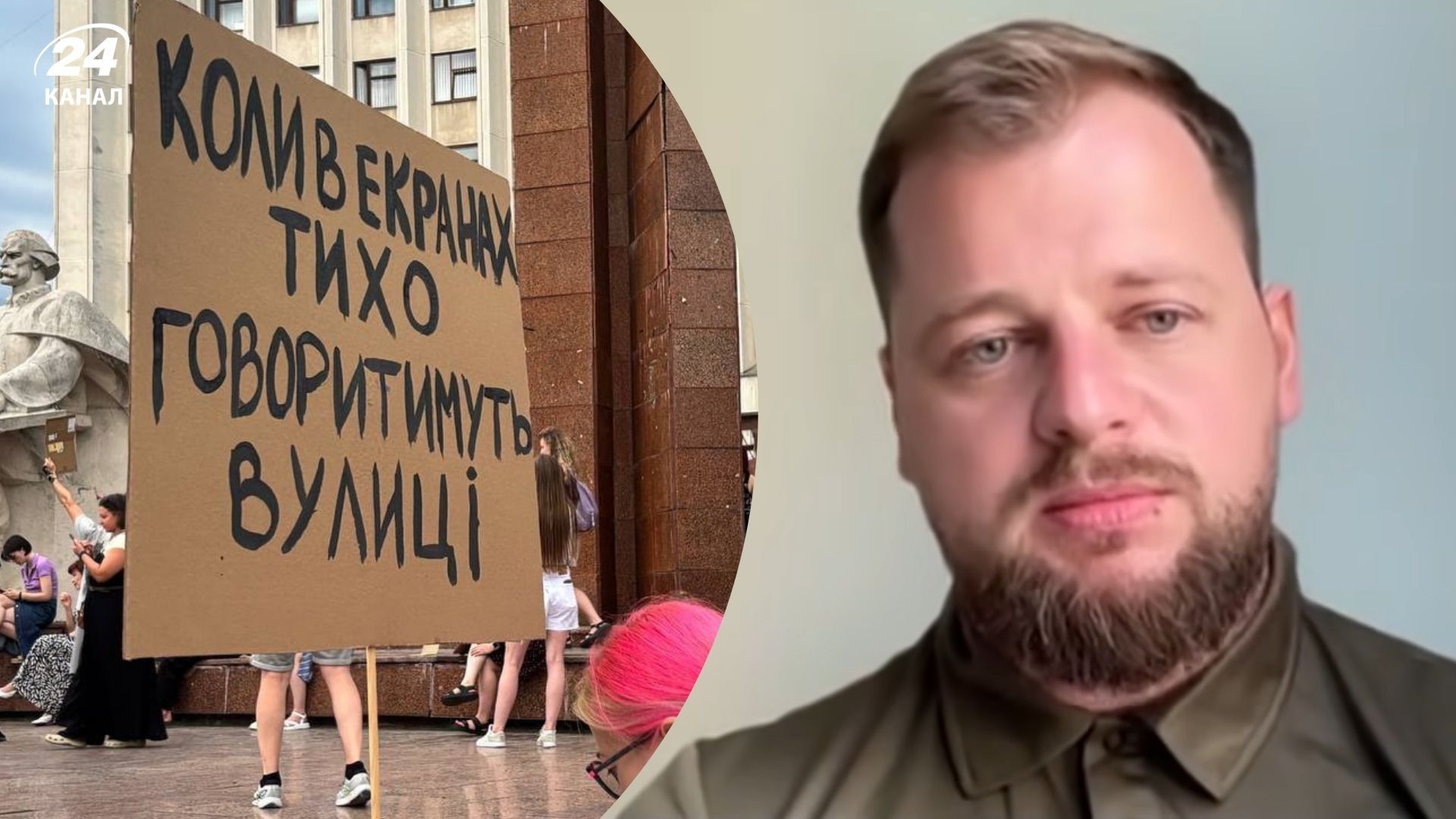 Выход из кризиса есть, – офицер ВСУ оценил последствия митингов в Украине