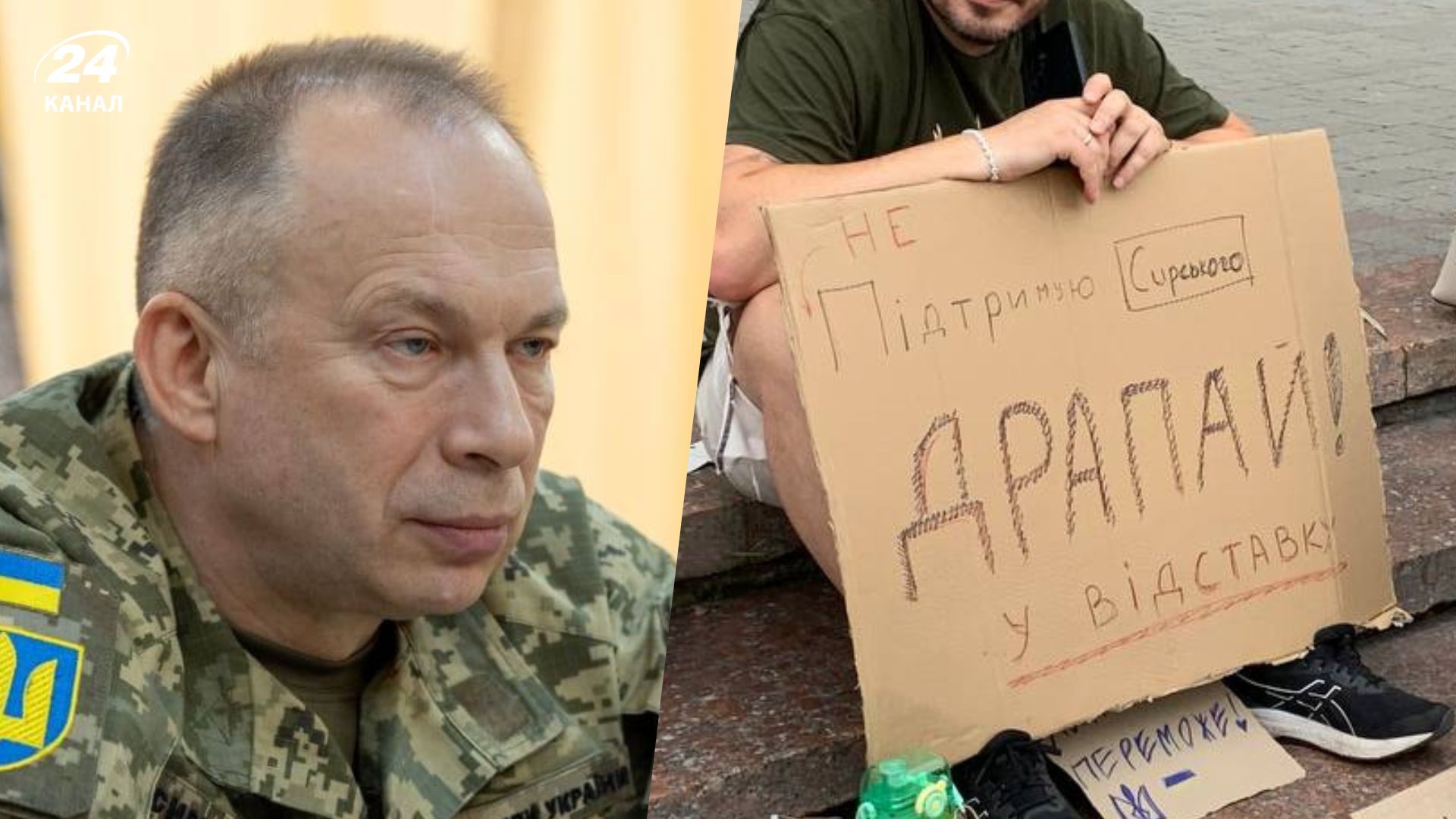 Проблема не в 2 прізвищах: нардепи "Слуги народу" та "Голосу" висловили своє ставлення до мітингів