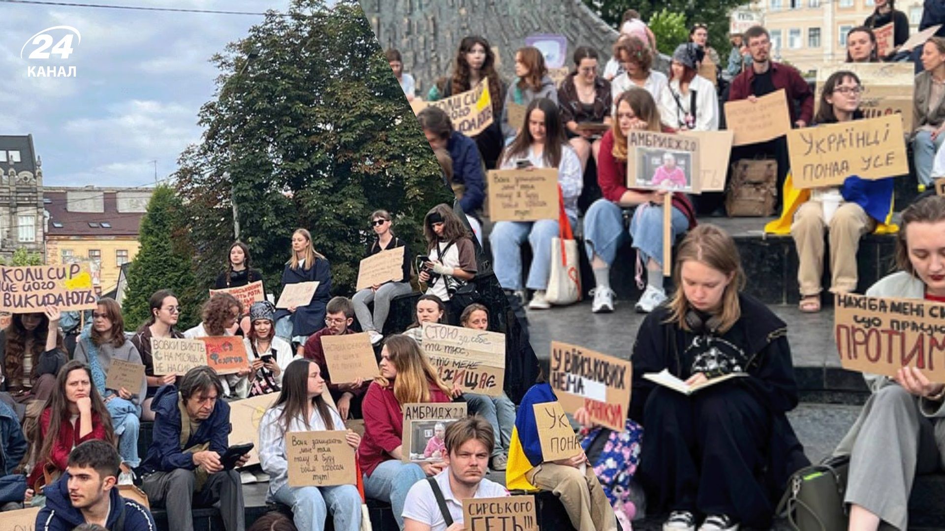 "Нас не сбить!": в ряде городов Украины продолжаются акции протеста