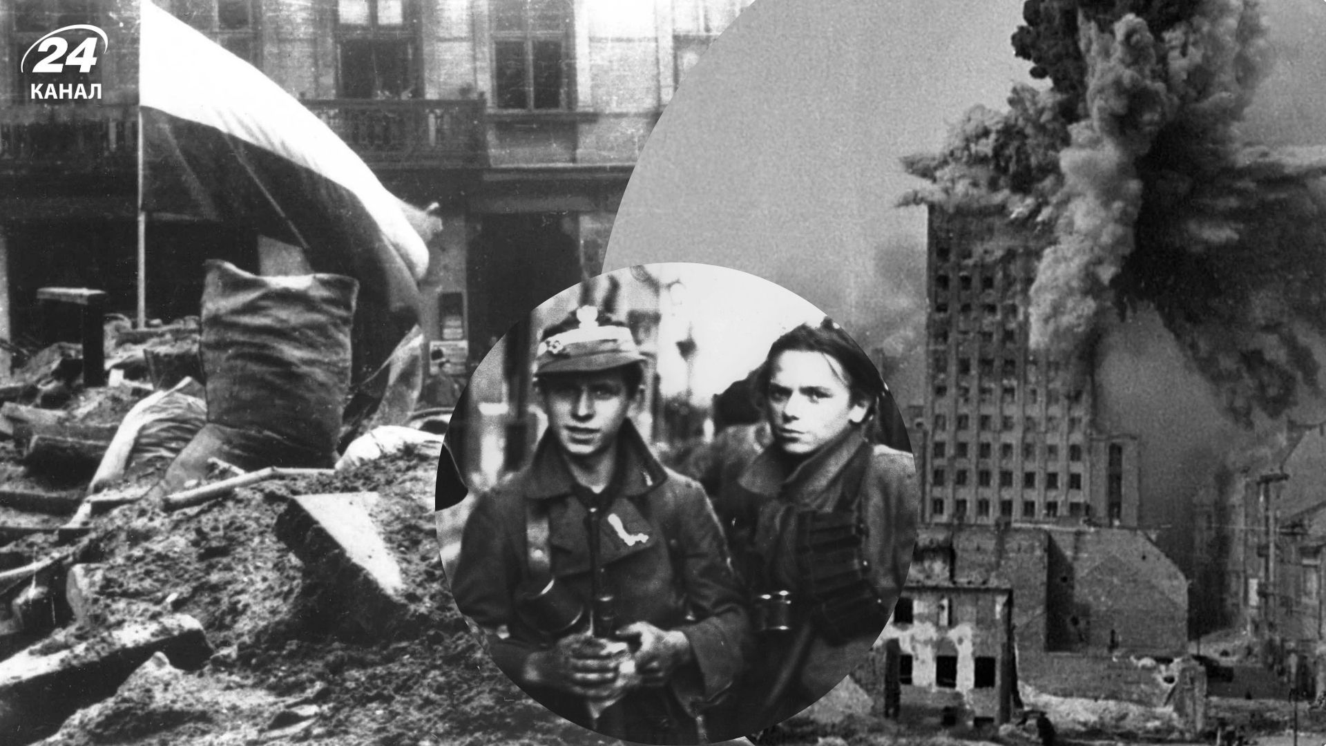 Дещо важливе про повстання у Варшаві у 1944 році Дещо важливе про повстання у Варшаві у 1944 році