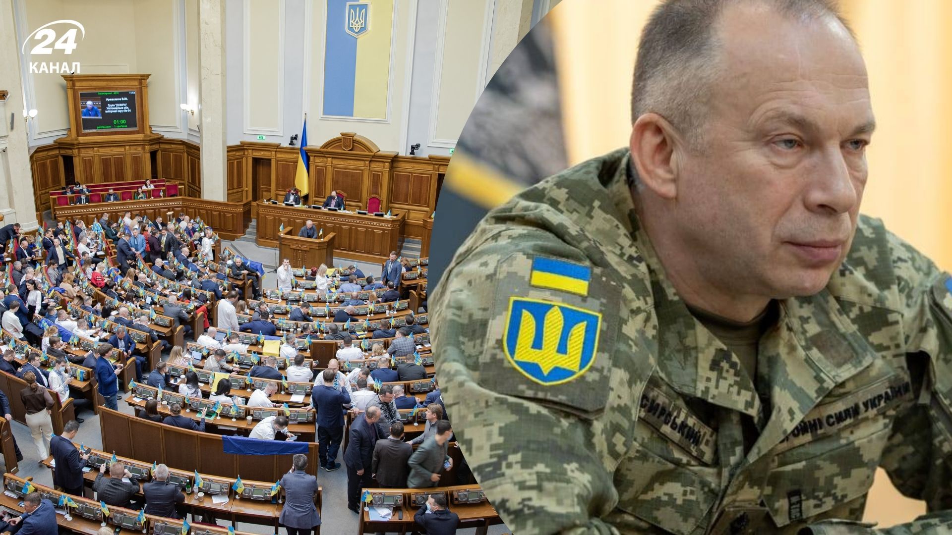 Влияет ли Рада на смену главнокомандующего