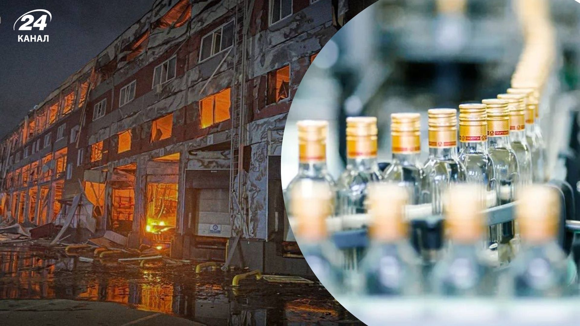 Россия уничтожила склад производителя алкоголя Global Spirits Россия уничтожила склад производителя алкоголя Global Spirits