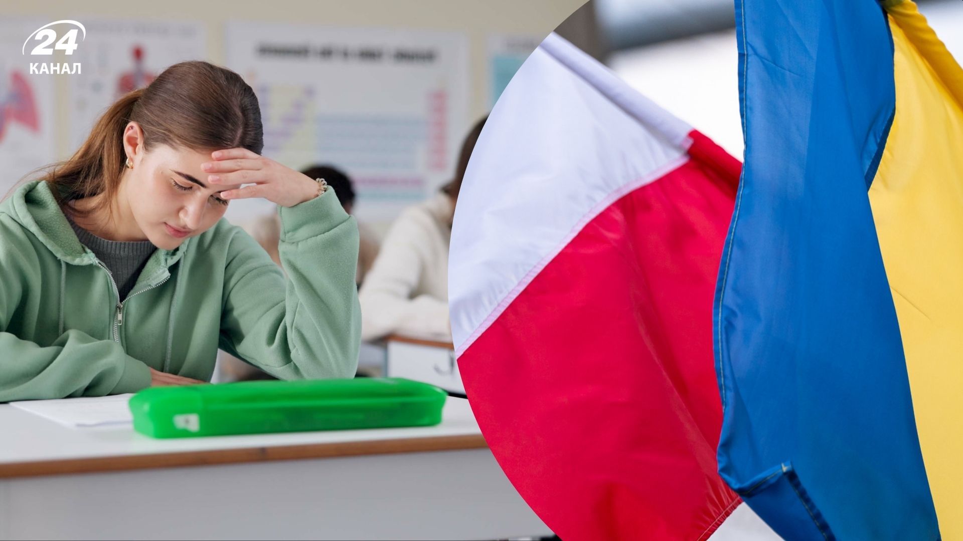 Поляк пожаловался на количество украинцев в варшавской школе