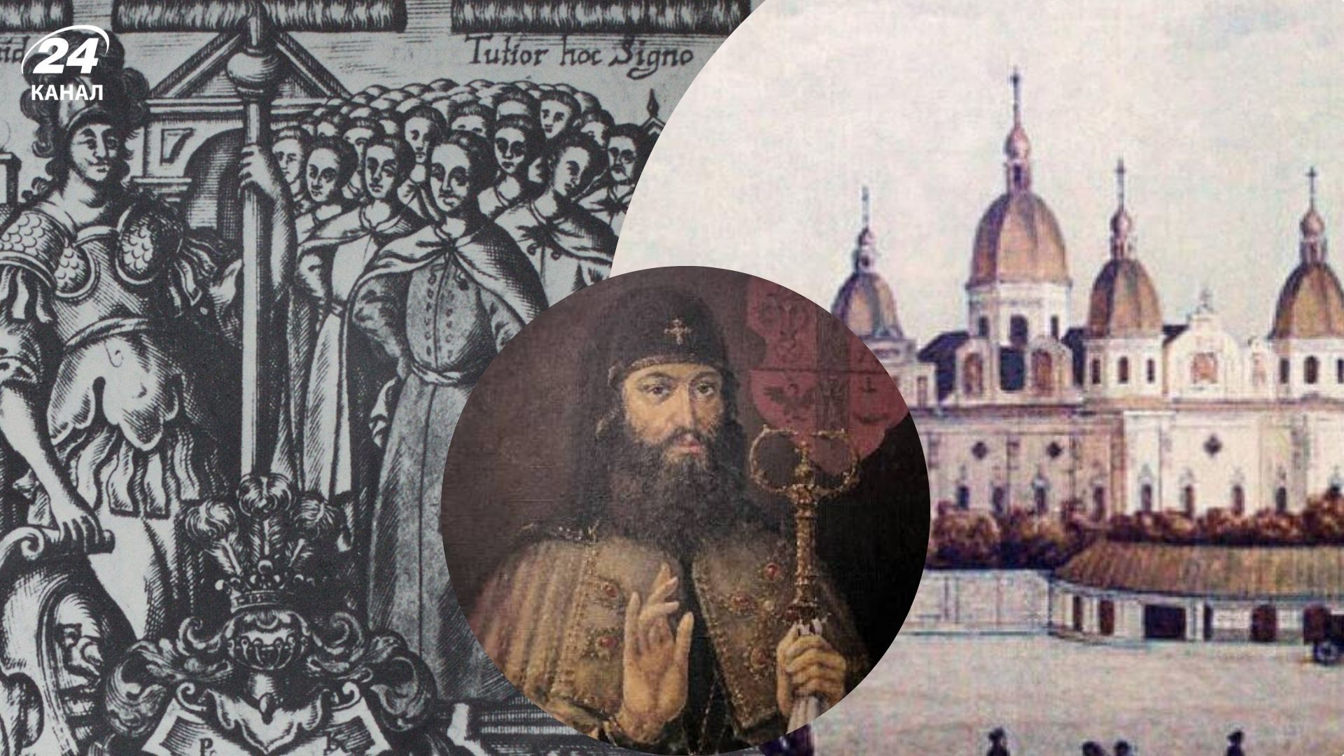 Несколько интересных фактов о Петре Могиле и Киево-Могилянской академии Несколько интересных фактов о Петре Могиле и Киево-Могилянской академии