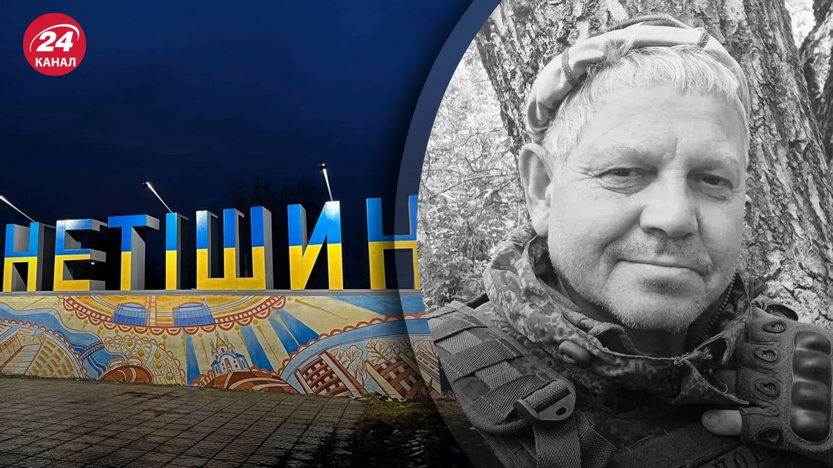 Воевал на стороне России: ВСУ ликвидировали предателя из Хмельницкой области