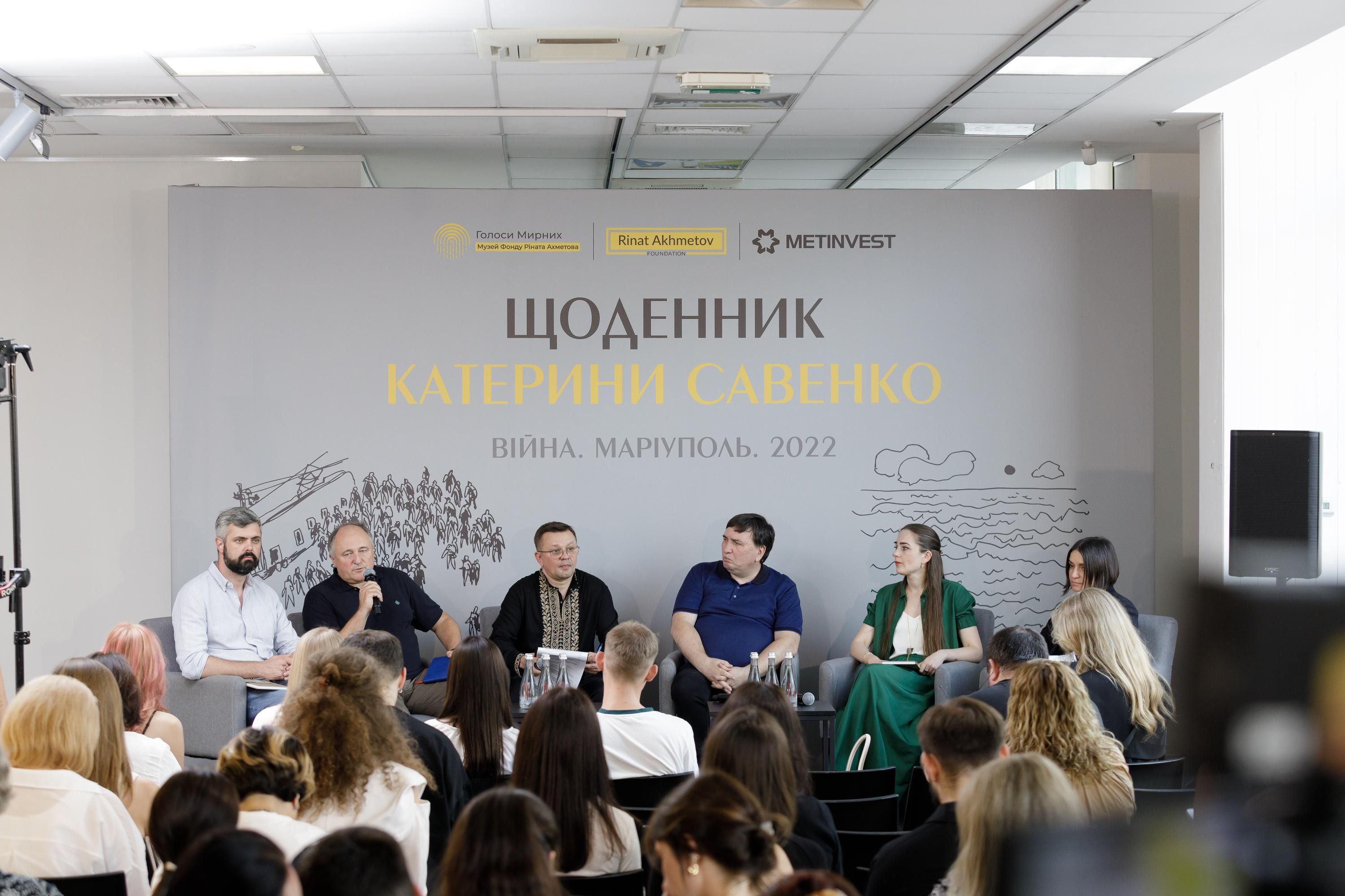 Презентація Щоденника Катерини Савенко Презентація Щоденника Катерини Савенко