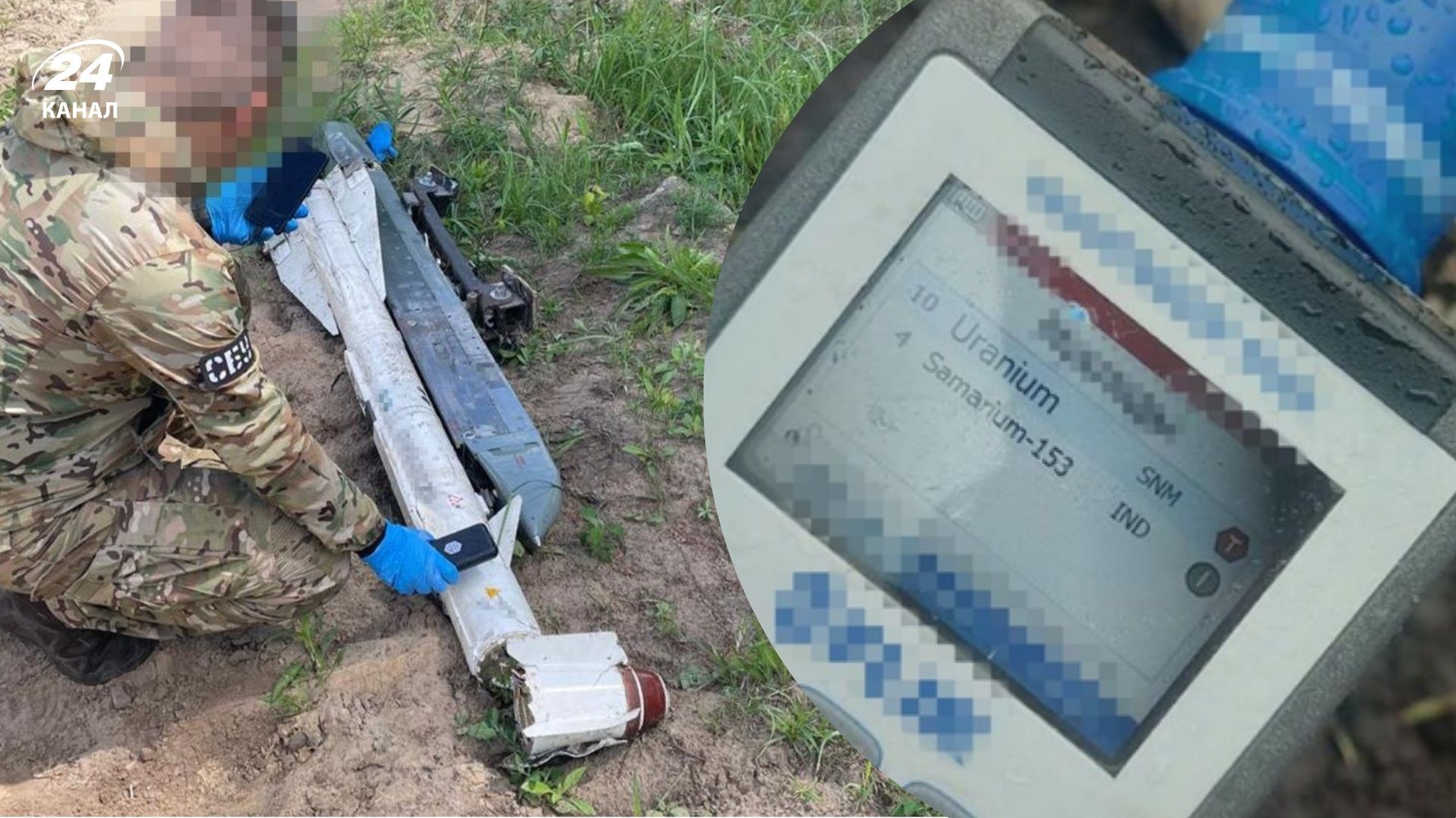 Боєприпаси зі збідненим ураном виявили на Чернігівщині