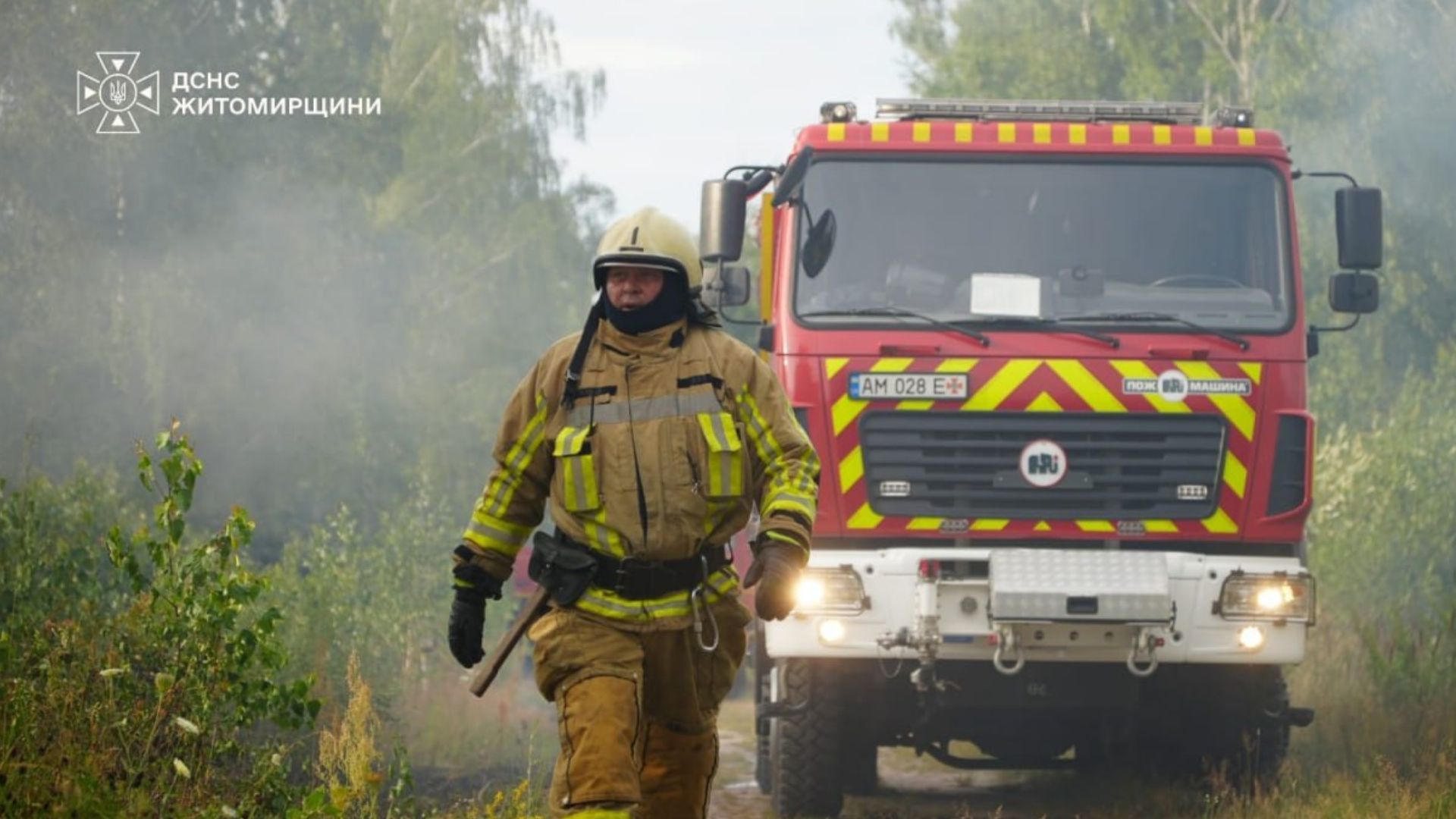 Росія вдарила по паливній інфраструктурі Житомира: спалахнула масштабна пожежа