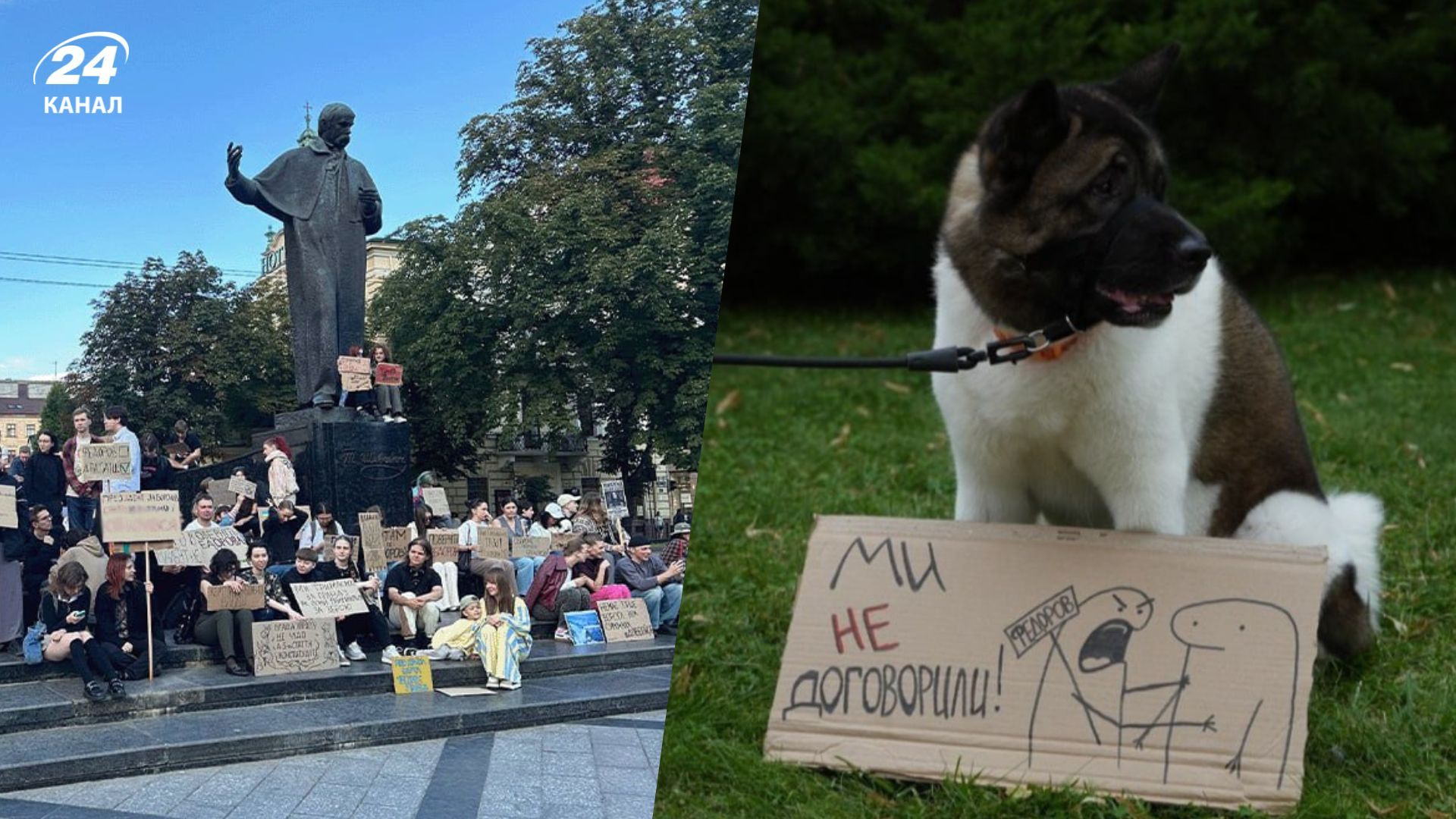 Митинги продолжаются уже восьмой день