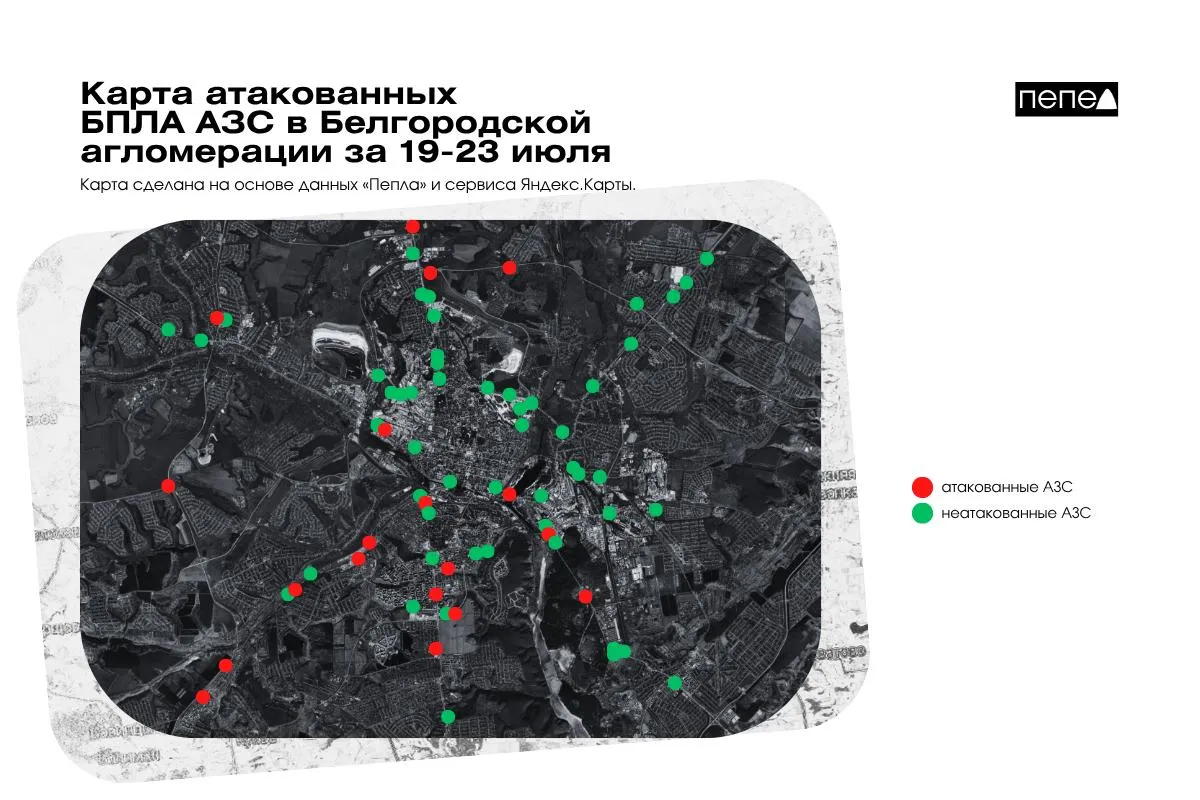 АЗС, пострадавшие от атаки дронов в Белгородской области / Фото с телеграм-канала АЗС, пострадавшие от атаки дронов в Белгородской области / Фото с телеграм-канала