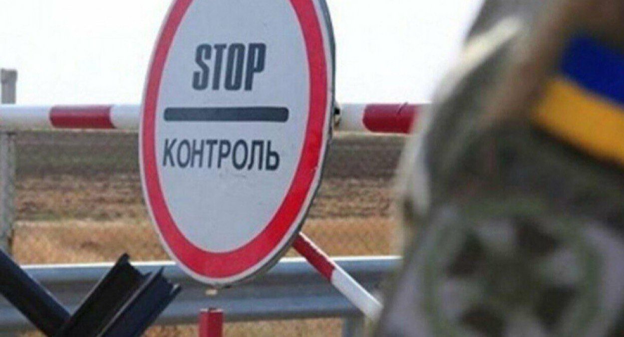 Выезд забронированных за границу Выезд забронированных за границу