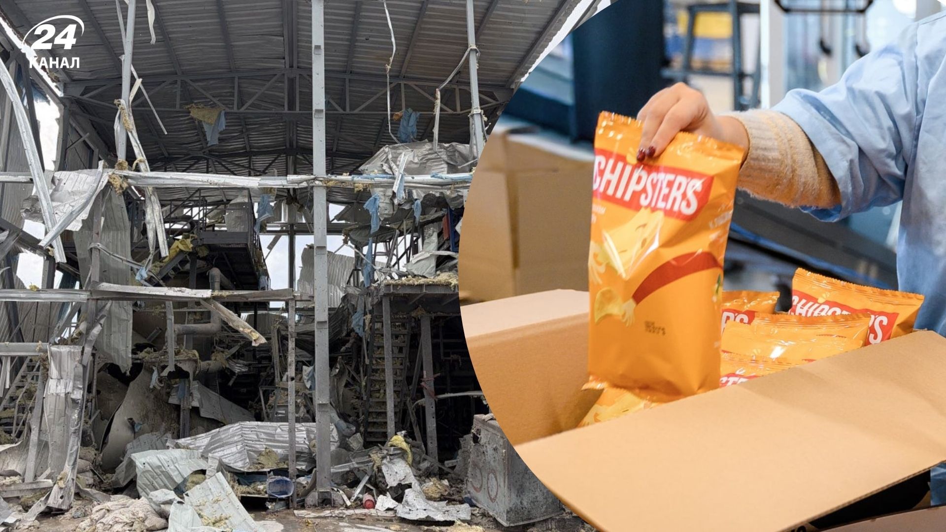 Россия совершила атаку на Star Brands – производителя Chipster’s