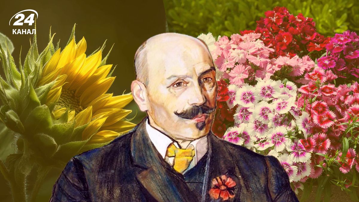 Михаил Коцюбинский – яркая личность Михаил Коцюбинский – яркая личность