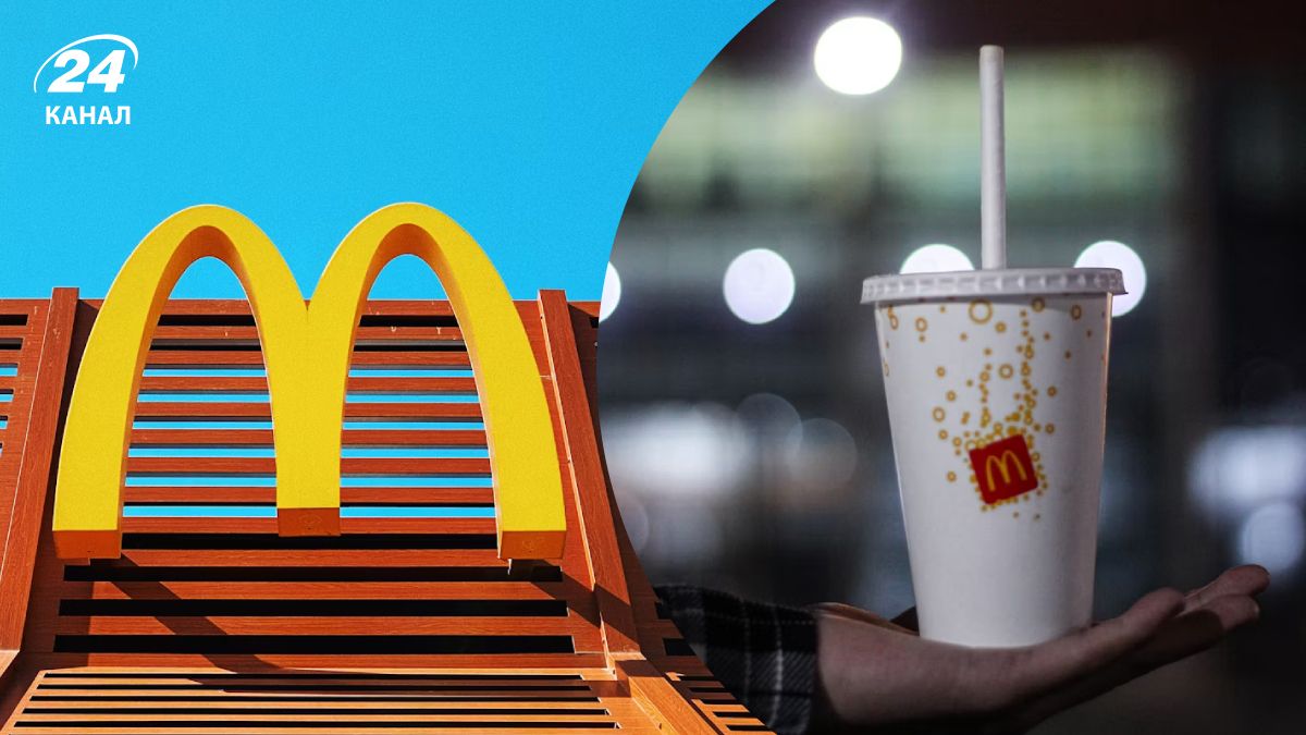 Чому Coca-Cola у McDonald's має інший смак: у компанії є кілька секретів