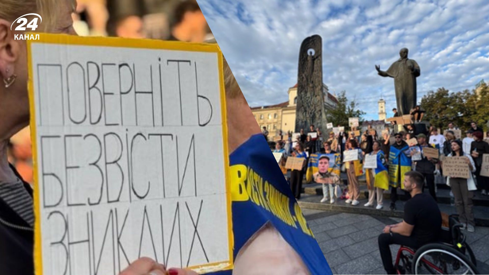 У містах України 10-й день поспіль тривають масові мітинги на підтримку Федорова