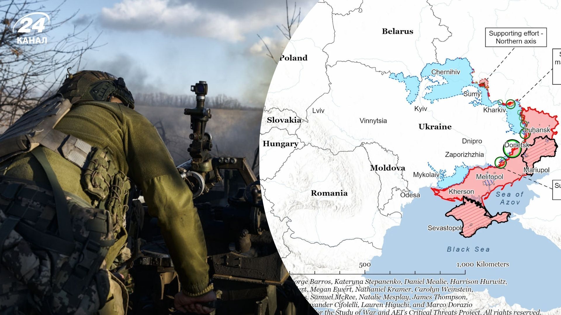 Росія не просунулася на жодному напрямку, а ЗСУ контратакують на Донеччині: огляд фронту від ISW