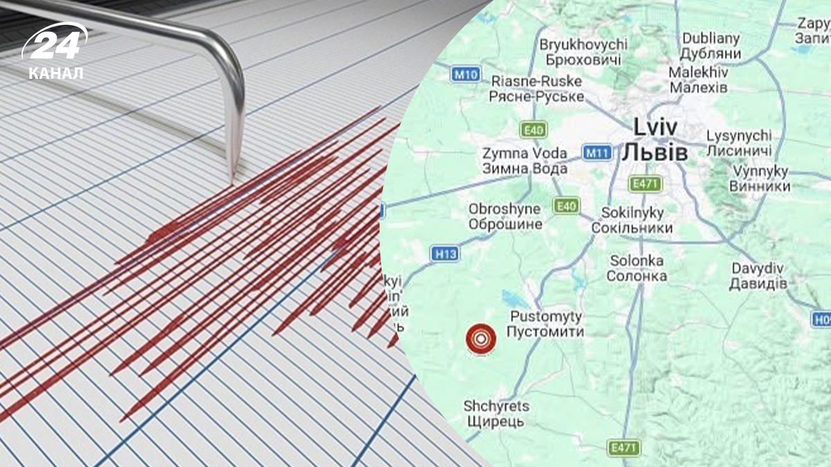 Поблизу Львова стався землетрус: що відомо