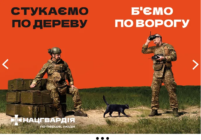 По-перше, люди НГУ По-перше, люди НГУ