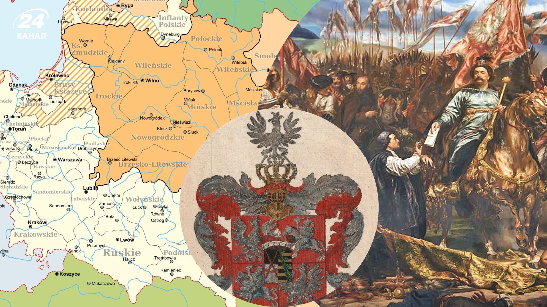 Дещо цікаве про те, як сформувалася Річ Посполита Дещо цікаве про те, як сформувалася Річ Посполита