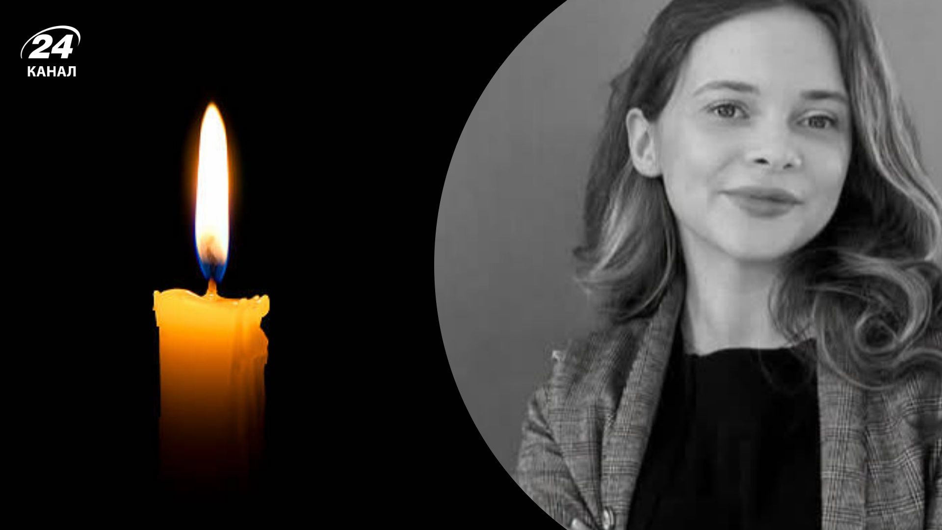 Унаслідок удару балістикою по Київщині загинула невістка нардепа Валерія Зуба Катерина Шалупня