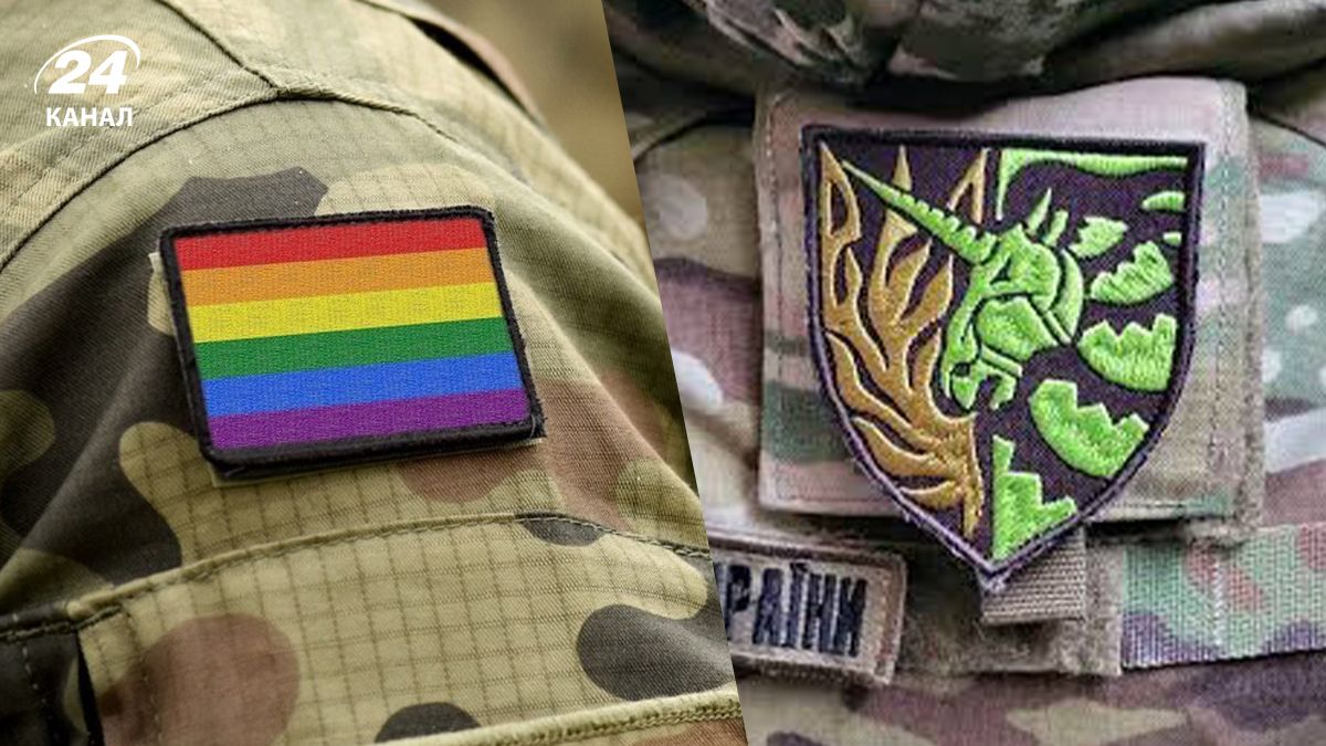 Как украинцы относятся к ЛГБТИК+ военным: в Киеве презентовали результаты исследования