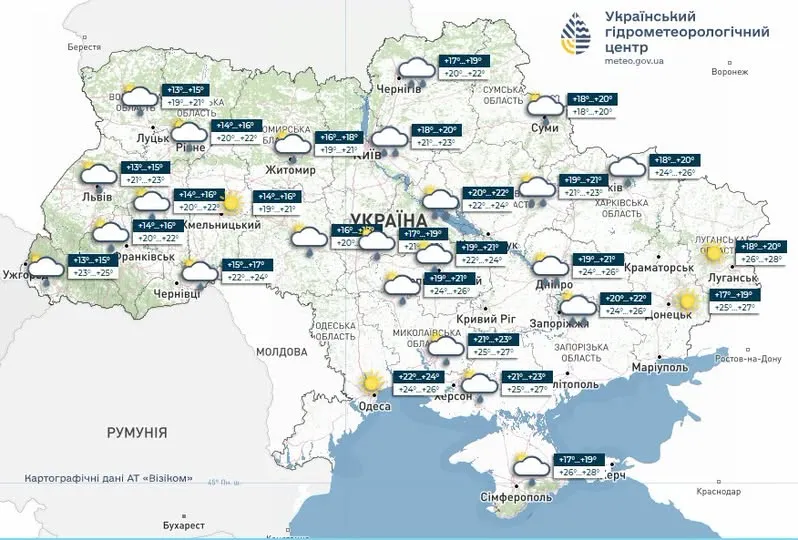 Погода в Україні 28 липня Погода в Україні 28 липня