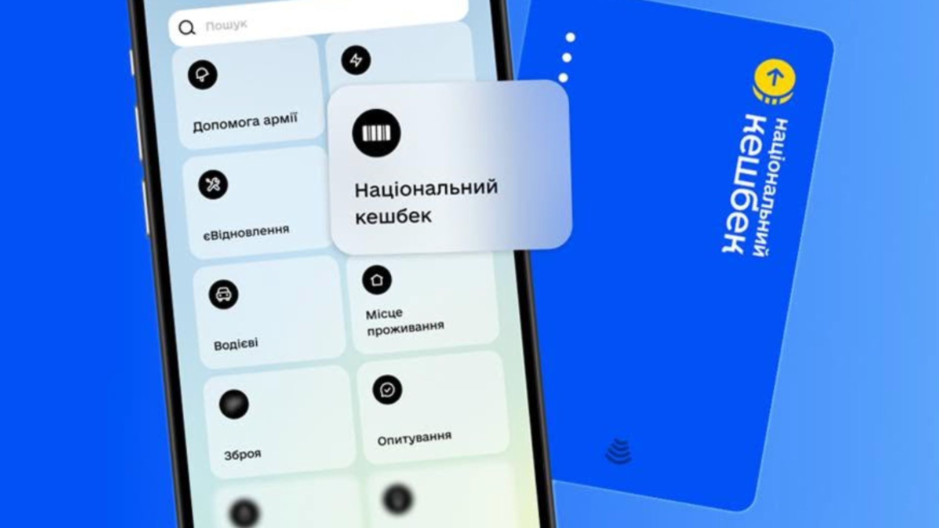 К программе Национального кешбэка присоединились два банка