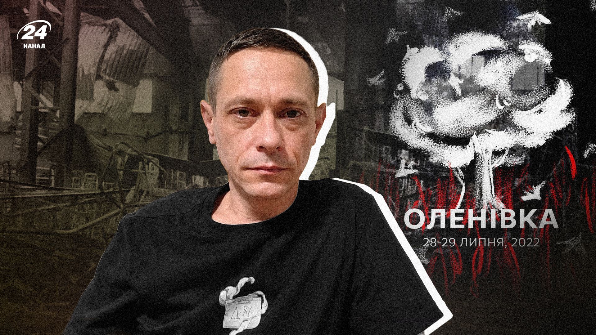 Он прошел Иловайск и Оленовку: большое интервью с бойцом "Азова" "Муком"